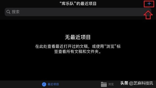 蘋果手機(jī)怎么設(shè)置自定義來電鈴聲（超詳細(xì)的iPhone設(shè)置自定義鈴聲教程）(32)