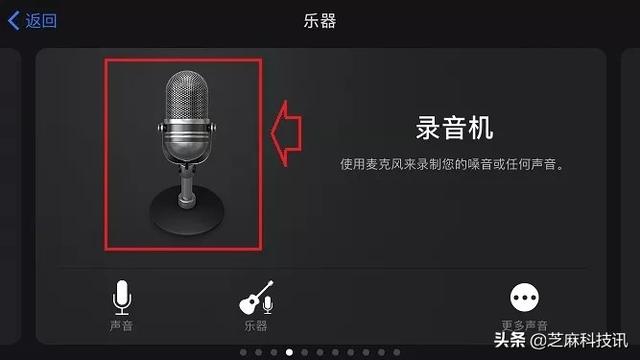 蘋果手機(jī)怎么設(shè)置自定義來電鈴聲（超詳細(xì)的iPhone設(shè)置自定義鈴聲教程）(33)