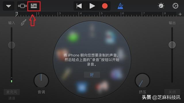 蘋果手機(jī)怎么設(shè)置自定義來電鈴聲（超詳細(xì)的iPhone設(shè)置自定義鈴聲教程）(34)