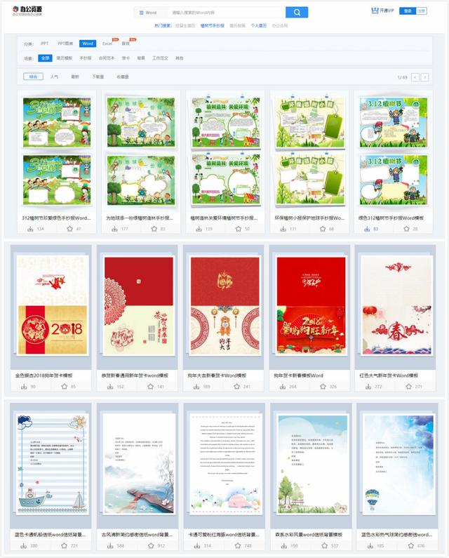 怎么把頁(yè)眉刪除（快速刪除word文檔頁(yè)眉橫線的方法）(5)