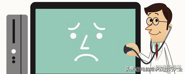 電腦屏幕不亮了是哪里的原因（電腦顯示屏不亮主機(jī)開機(jī)了解決方法）(1)