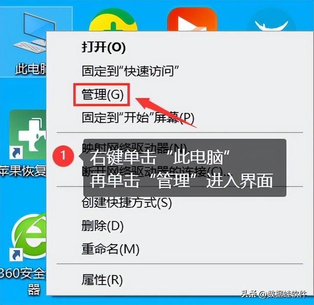 電腦開機密碼忘了怎么解除（電腦密碼忘了最簡單處理方法）(2)