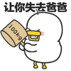 iphone長截圖怎么截（iphone免費長截圖工具超簡單）(2)