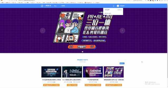 筆記本分屏怎么操作（筆記本如何實現(xiàn)雙屏辦公）(2)