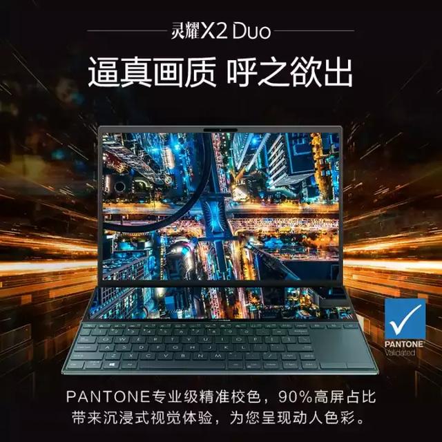 筆記本分屏怎么操作（筆記本如何實現(xiàn)雙屏辦公）(7)