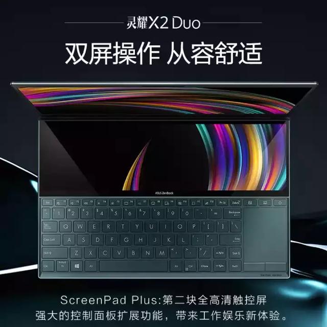 筆記本分屏怎么操作（筆記本如何實現(xiàn)雙屏辦公）(8)