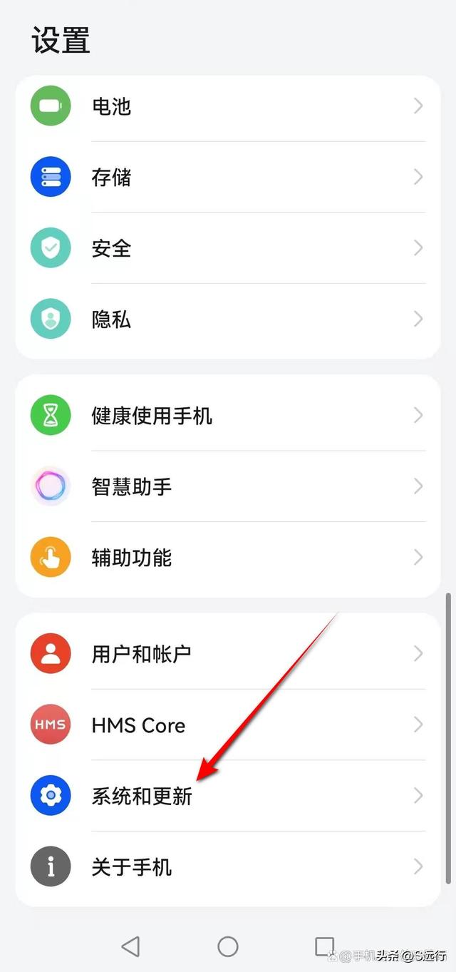 華為手機怎么調(diào)屏幕顏色（華為手機變黑白屏了怎么辦）(4)