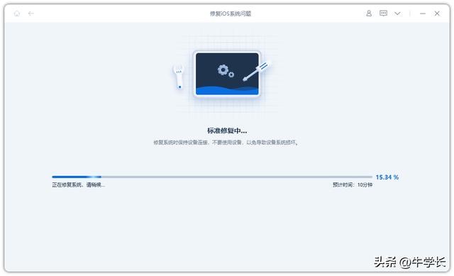手機(jī)開不了機(jī)教你一招修復(fù)（iPhone內(nèi)存滿了開不了機(jī)咋辦）(8)