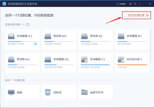 windows該磁盤咋辦（W10磁盤啟動(dòng)失敗解決方法）(9)