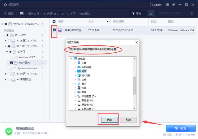 windows該磁盤咋辦（W10磁盤啟動(dòng)失敗解決方法）(13)