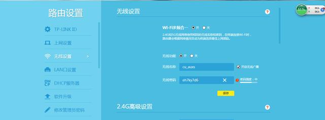 路由器有線連接另一個(gè)路由器（兩臺(tái)路由器的有線連接方法）(2)