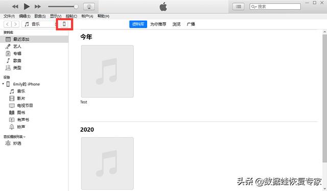 蘋(píng)果備份在哪里操作（蘋(píng)果手機(jī)數(shù)據(jù)備份最好的方法）(3)