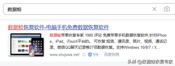 蘋(píng)果備份在哪里操作（蘋(píng)果手機(jī)數(shù)據(jù)備份最好的方法）(6)