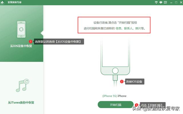 蘋(píng)果備份在哪里操作（蘋(píng)果手機(jī)數(shù)據(jù)備份最好的方法）(7)