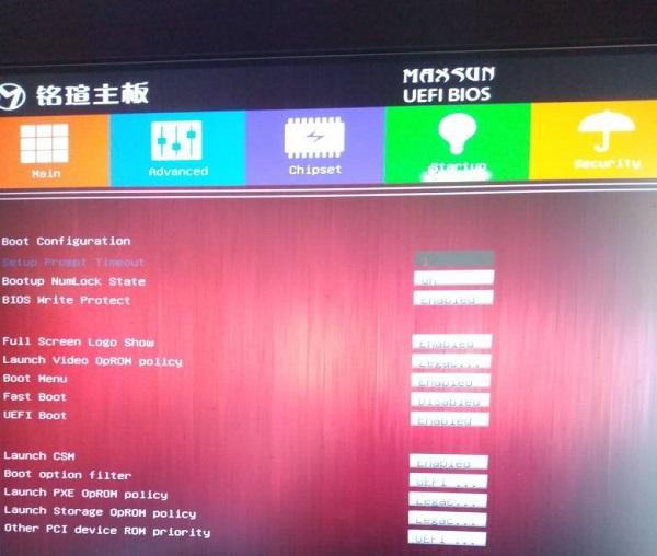 銘瑄主板bios設(shè)置詳細步驟（銘瑄主板怎么進入bios設(shè)置）(1)