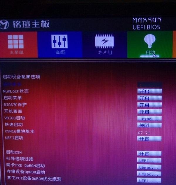 銘瑄主板bios設(shè)置詳細步驟（銘瑄主板怎么進入bios設(shè)置）(2)
