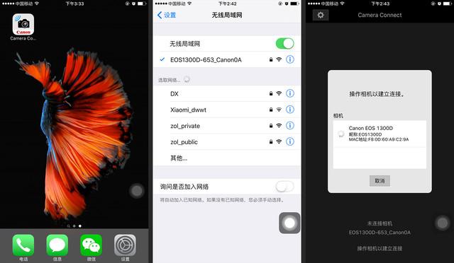 佳能1300d怎么樣（佳能eos1300d值不值得買(mǎi)）(12)