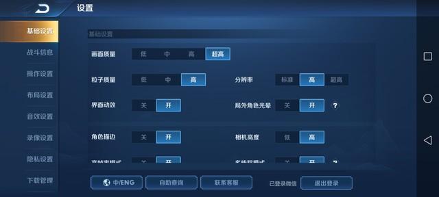 play4tpro參數(shù)配置（榮耀play4t  pro2022值得入手嗎）(10)