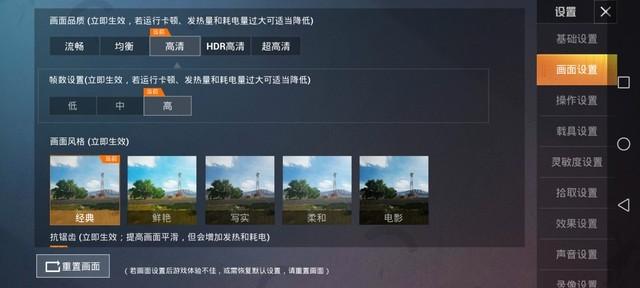 play4tpro參數(shù)配置（榮耀play4t  pro2022值得入手嗎）(12)