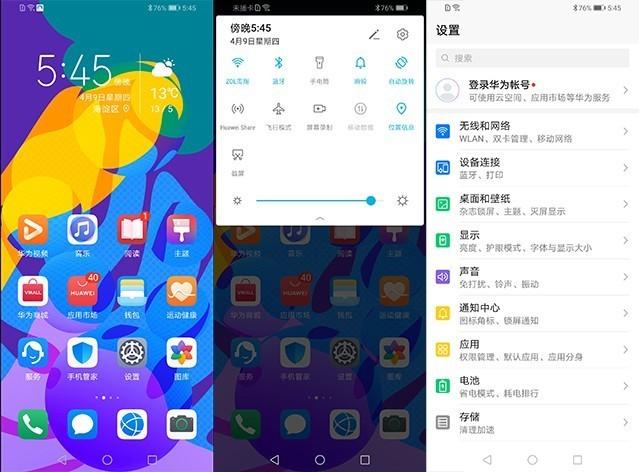 play4tpro參數(shù)配置（榮耀play4t  pro2022值得入手嗎）(25)