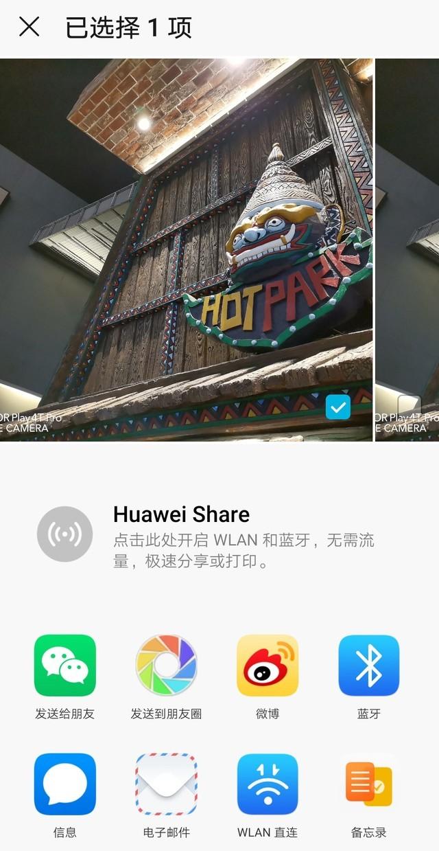 play4tpro參數(shù)配置（榮耀play4t  pro2022值得入手嗎）(26)