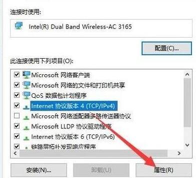 為什么熱點無法連接電腦（電腦連接不了手機熱點如何解決）(1)