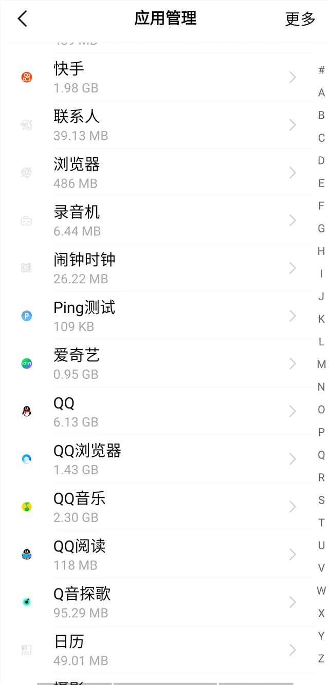 手機(jī)卡壞了怎么辦（手機(jī)變卡了的最佳辦法）(3)