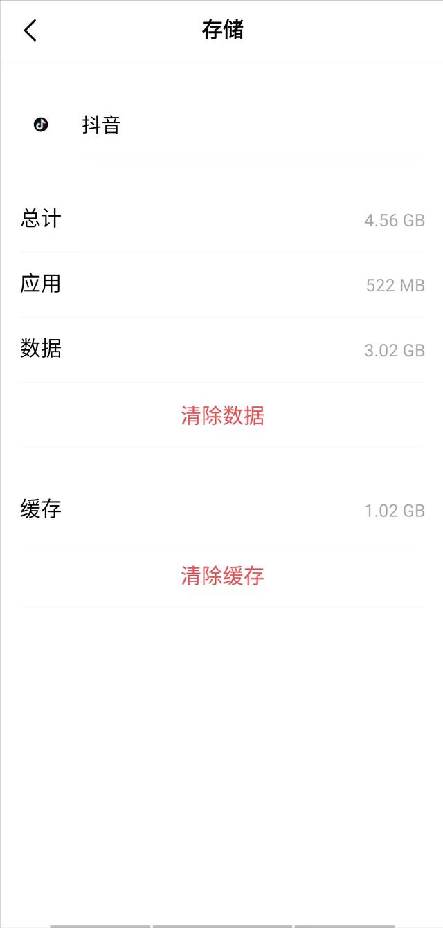 手機(jī)卡壞了怎么辦（手機(jī)變卡了的最佳辦法）(4)