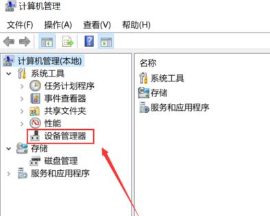 nvidia控制面板找不到怎么辦（沒有Nvidia控住面板的解決方法）(2)