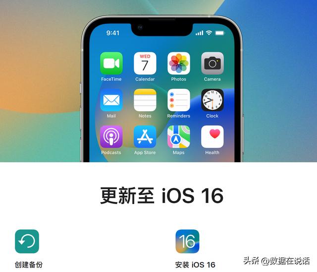 微信打不開(kāi)怎么辦（更新了ios16打不開(kāi)微信解決辦法）(1)