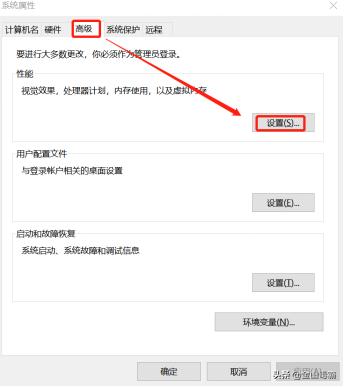 電腦看視頻卡怎么辦（電腦網(wǎng)頁看視頻卡解決方法）(4)