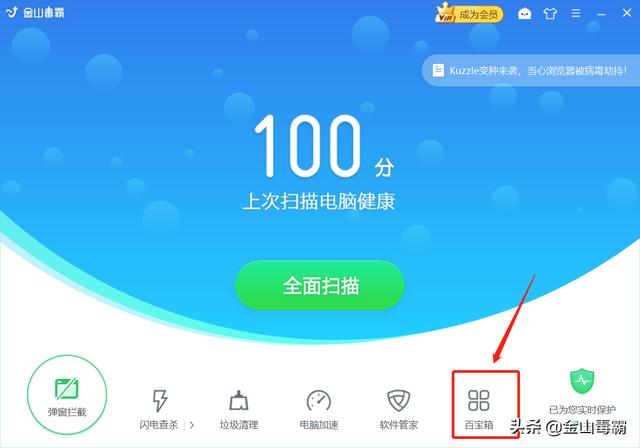 電腦看視頻卡怎么辦（電腦網(wǎng)頁看視頻卡解決方法）(7)