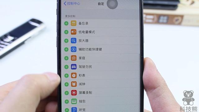 蘋果手機(jī)錄屏功能在哪里（蘋果手機(jī)開啟錄屏功能的操作方法）(5)