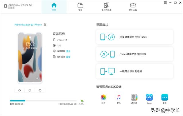 ipad恢復(fù)出廠設(shè)置怎么操作（iPad恢復(fù)出廠設(shè)置的常用和強(qiáng)制操作方法）(3)