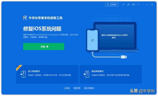 ipad恢復(fù)出廠設(shè)置怎么操作（iPad恢復(fù)出廠設(shè)置的常用和強(qiáng)制操作方法）(6)