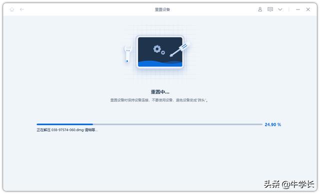ipad恢復(fù)出廠設(shè)置怎么操作（iPad恢復(fù)出廠設(shè)置的常用和強(qiáng)制操作方法）(10)