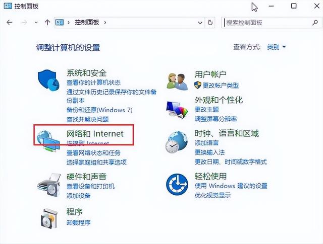 win10找不到無線網(wǎng)絡(luò)怎么辦（w10無線網(wǎng)絡(luò)設(shè)置不見了的處理方法）(1)