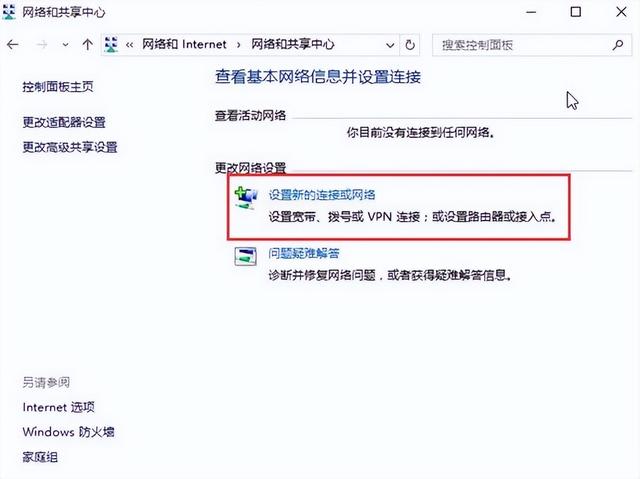 win10找不到無線網(wǎng)絡(luò)怎么辦（w10無線網(wǎng)絡(luò)設(shè)置不見了的處理方法）(2)