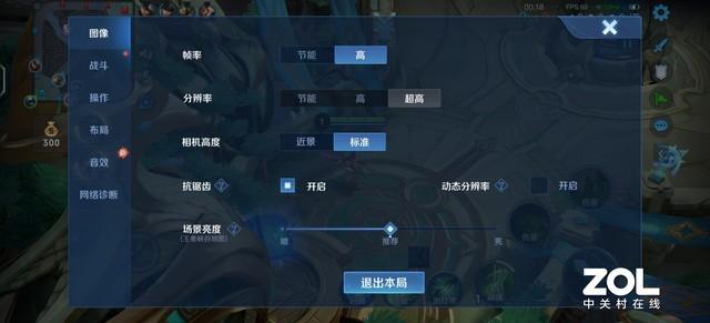 x70pro手機(jī)配置參數(shù)（vivo  x70pro測(cè)評(píng)值得入手嗎）(22)