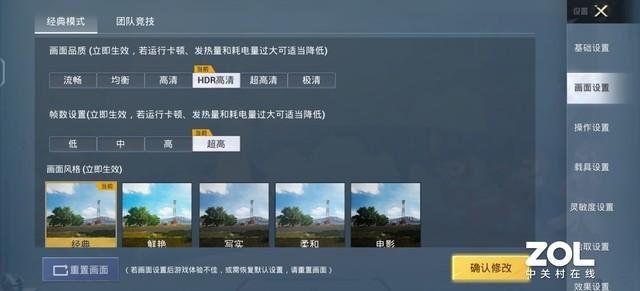 x70pro手機(jī)配置參數(shù)（vivo  x70pro測(cè)評(píng)值得入手嗎）(24)