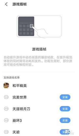x70pro手機(jī)配置參數(shù)（vivo  x70pro測(cè)評(píng)值得入手嗎）(28)