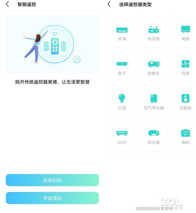 x70pro手機(jī)配置參數(shù)（vivo  x70pro測(cè)評(píng)值得入手嗎）(30)