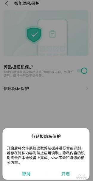 x70pro手機(jī)配置參數(shù)（vivo  x70pro測(cè)評(píng)值得入手嗎）(31)