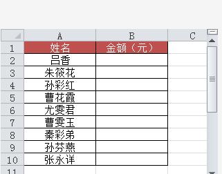 excel表格小數(shù)點(diǎn)后幾位怎么設(shè)置（Excel控制小數(shù)點(diǎn)后數(shù)位的方式）(1)