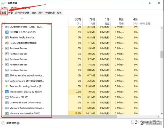 插上耳機還是外放是什么原因（電腦插入耳機后外放還有聲音怎么辦）(3)