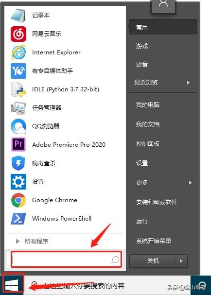 插上耳機還是外放是什么原因（電腦插入耳機后外放還有聲音怎么辦）(5)