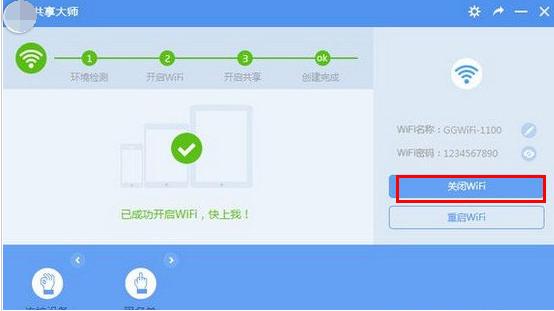 筆記本電腦wifi設(shè)置的詳細(xì)步驟（筆記本怎么設(shè)置wifi）(3)