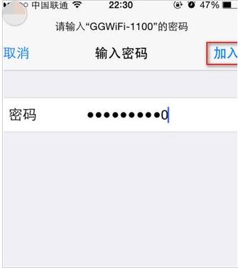 筆記本電腦wifi設(shè)置的詳細(xì)步驟（筆記本怎么設(shè)置wifi）(4)