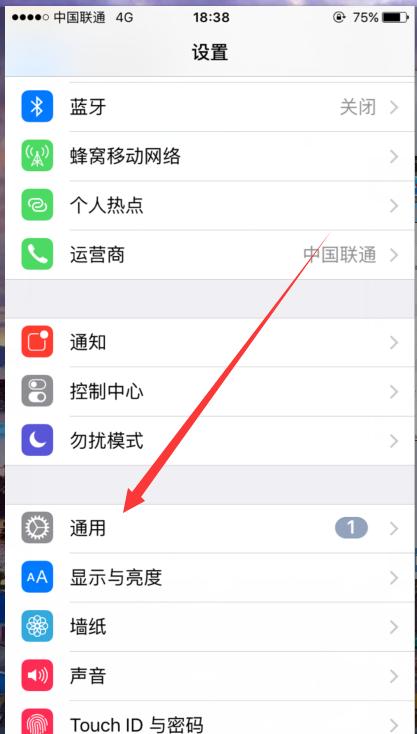 來電閃光燈在哪里關(guān)（蘋果手機來電閃光燈關(guān)閉方法）(2)