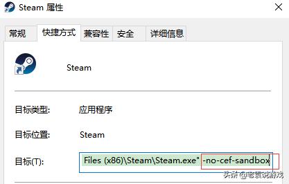 steam白屏一直閃怎么回事（steam白屏/閃白屏的解決辦法）(8)